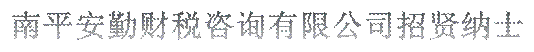 ƽڲ˰ѯ޹˾ʿ