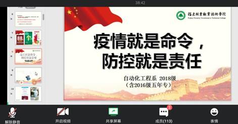 说明: Screenshot_2020-03-13-19-44-55-555_com.tencent.we