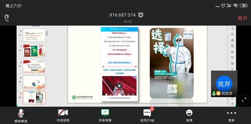 说明: Screenshot_2020-03-13-19-51-48-222_com.tencent.we