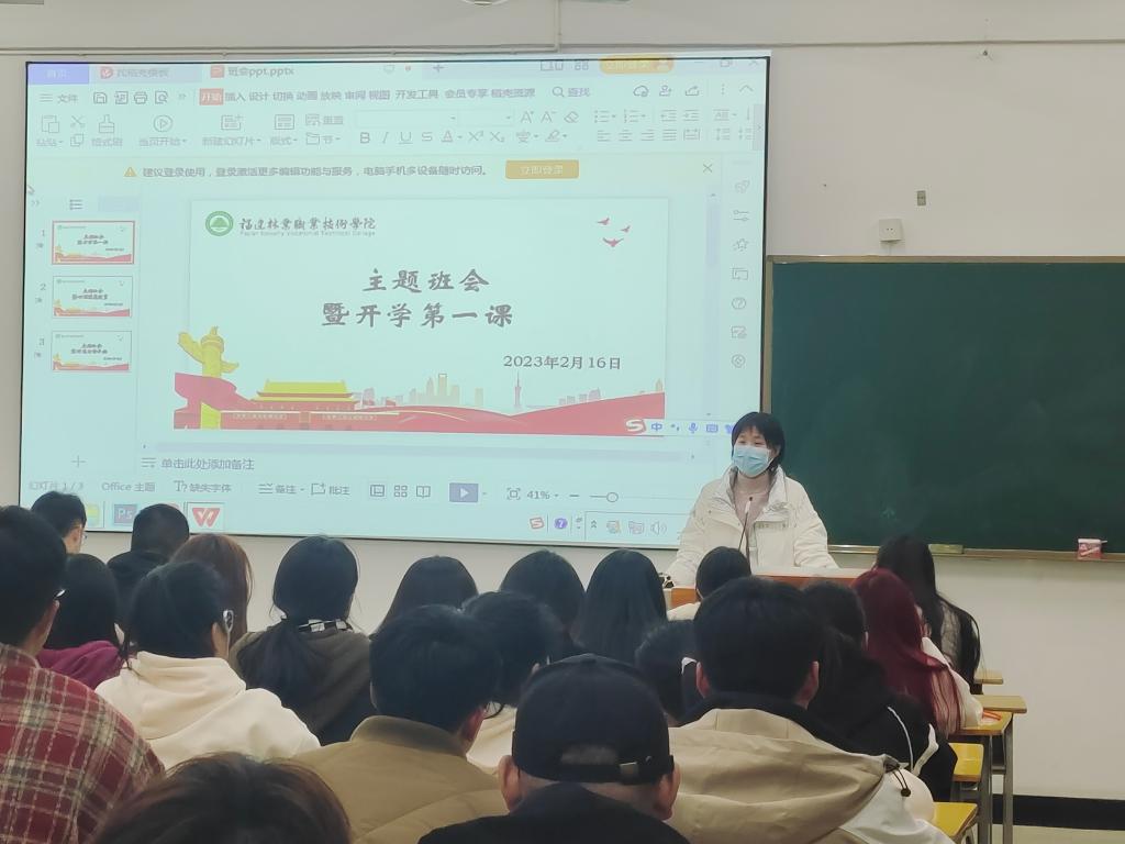 一群人正在听演讲描述已自动生成