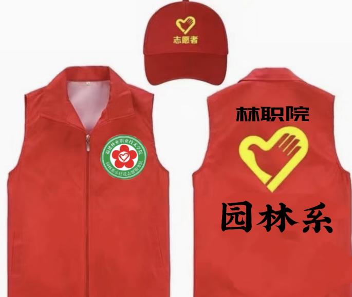 第三名