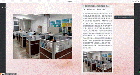 屏幕截图 2021-09-26 194739