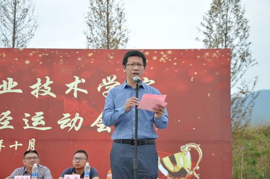 说明: H:\20191023-学院第31届田径运动会开幕式\DSC_0938.JPG