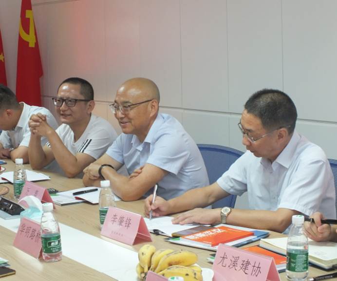QQ图片20210731163317