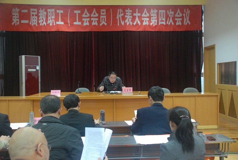 计财处付中琰处长作财务报告