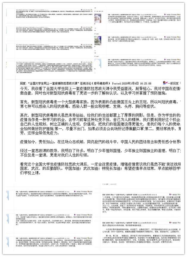 initpintu_副本