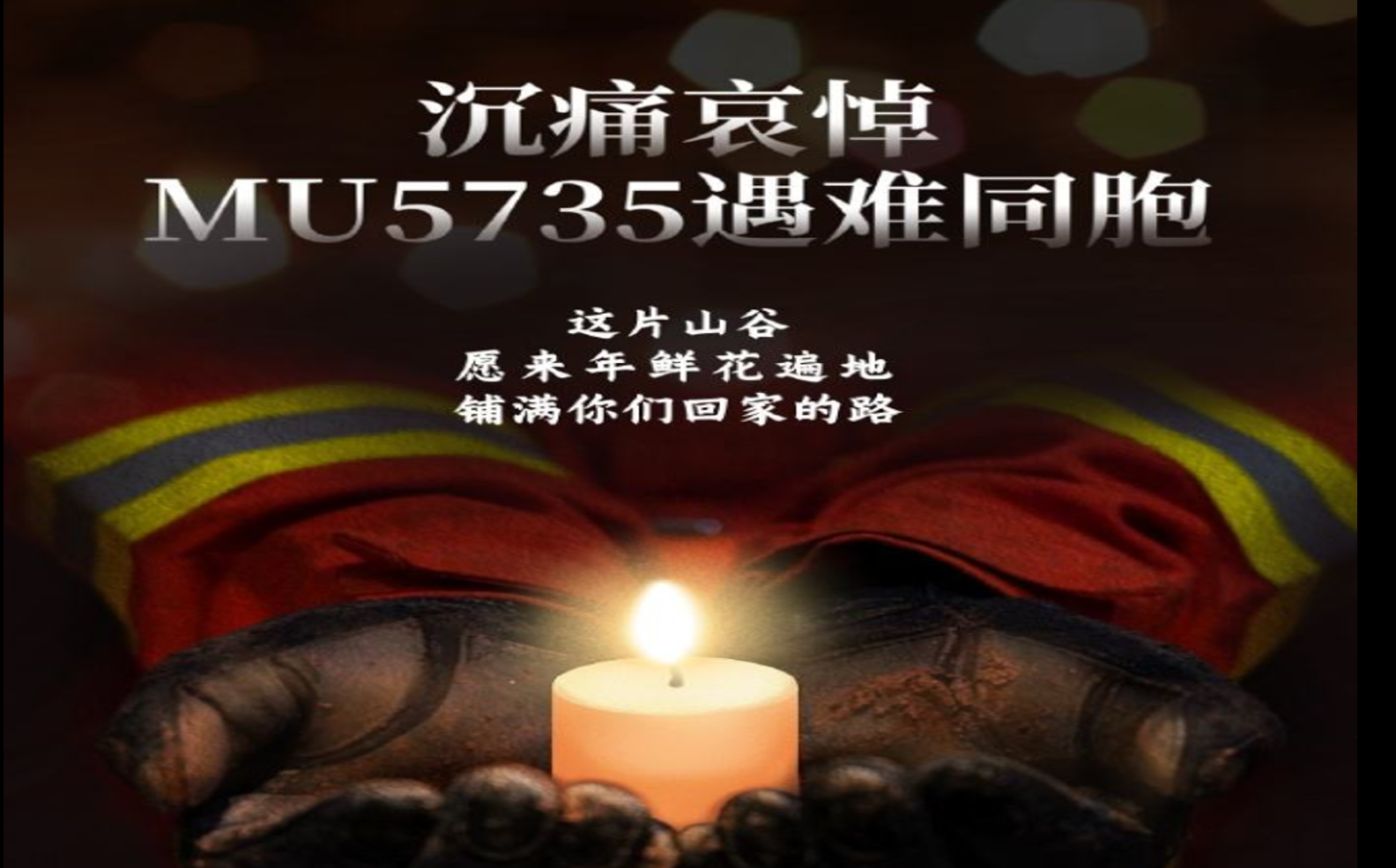4-5开会 (7)