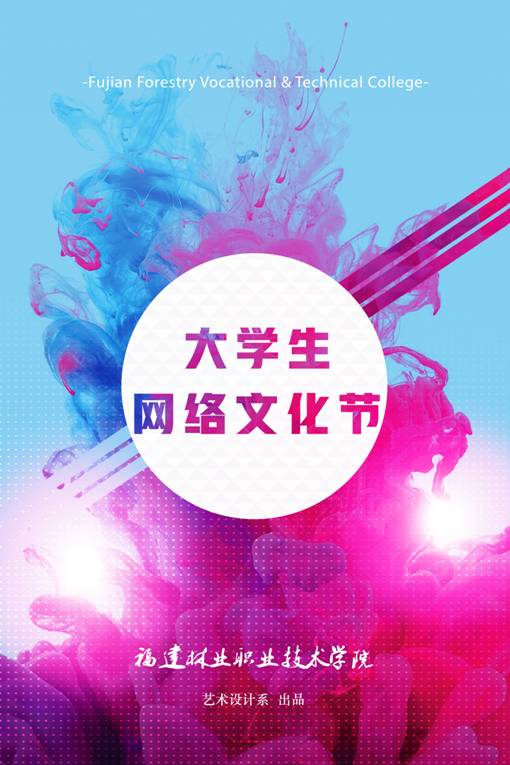 新闻1705-吕志鑫-代码1708(02作品)
