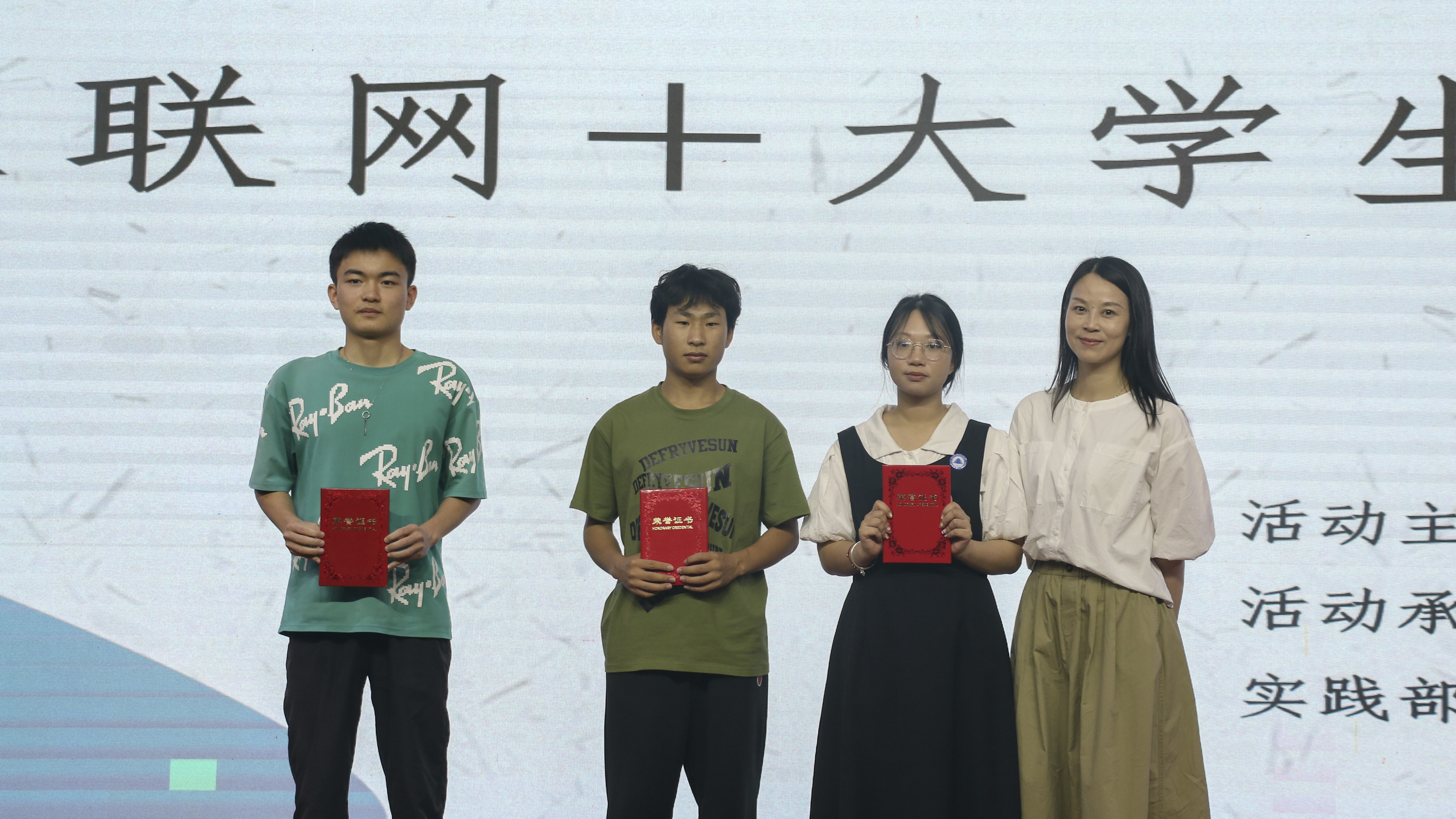 互联网+大学生创新创业名称(互联网+大学生创新创业主题推荐)