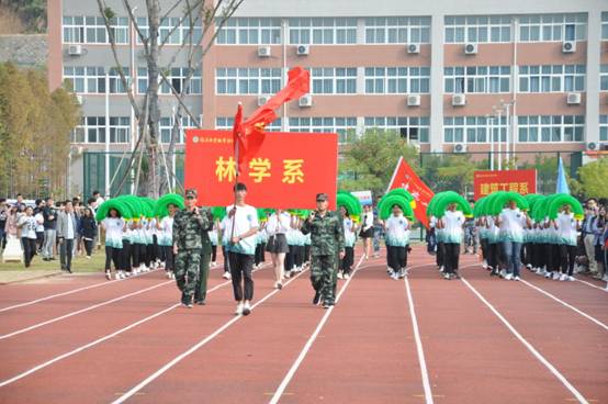 说明: H:\20191023-学院第31届田径运动会开幕式\8.JPG