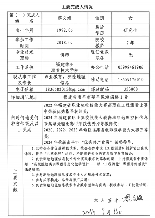 入驻产业班