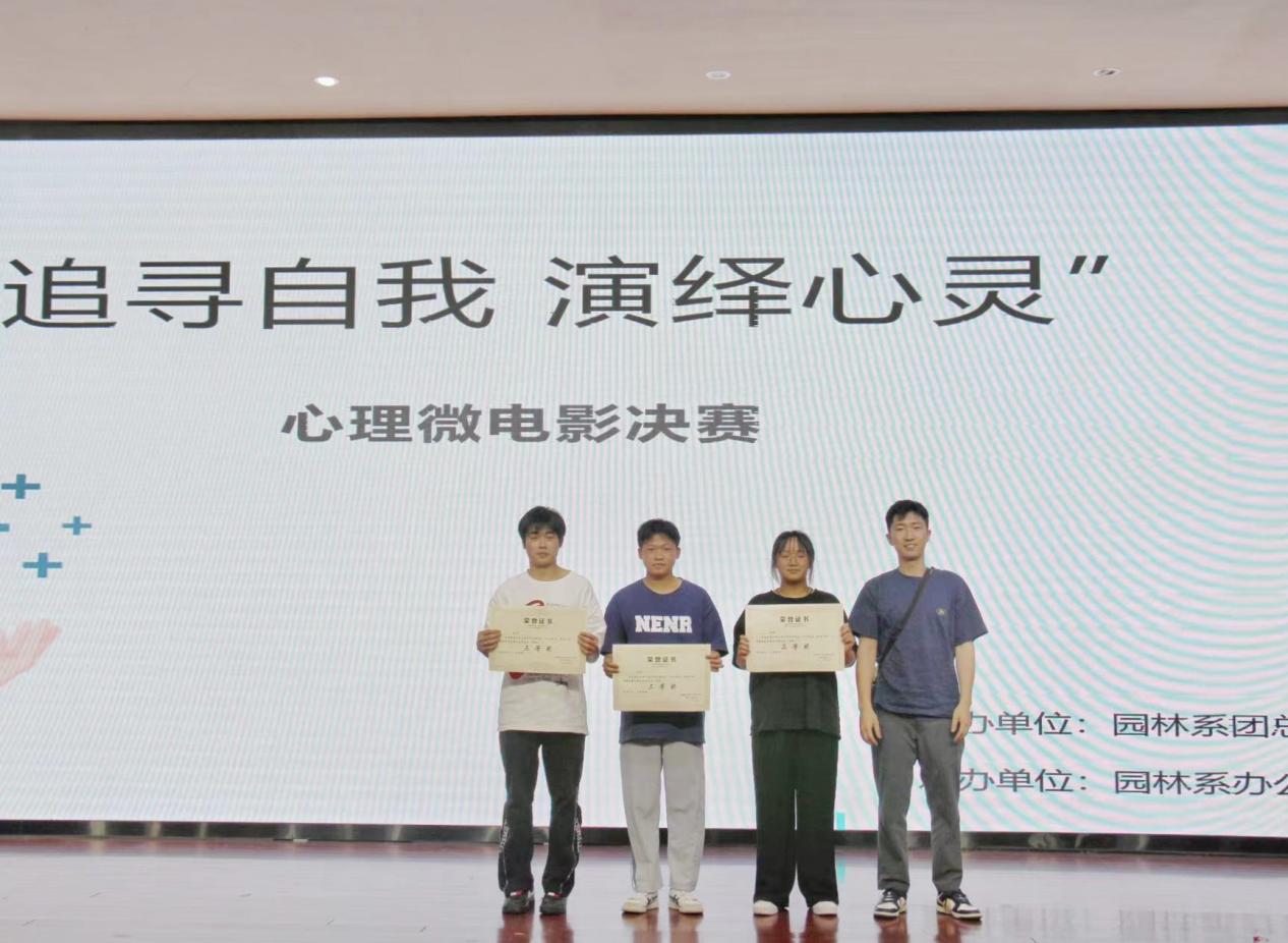 微信图片_20240508122555