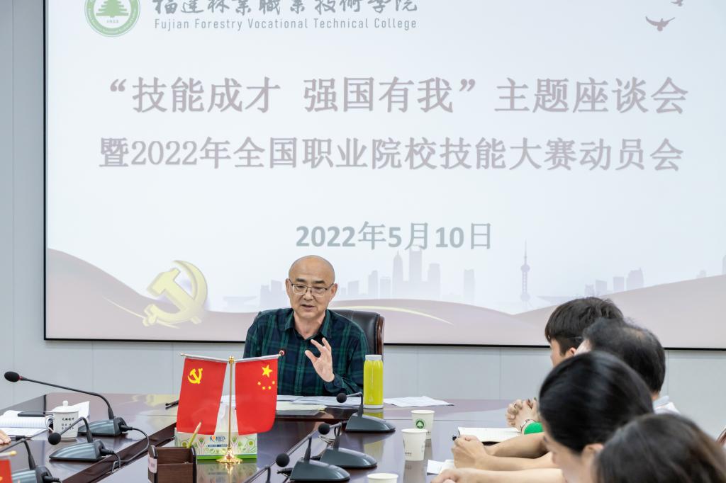 求职技能大赛主题有哪些(求职技能大赛主题有哪些内容)
