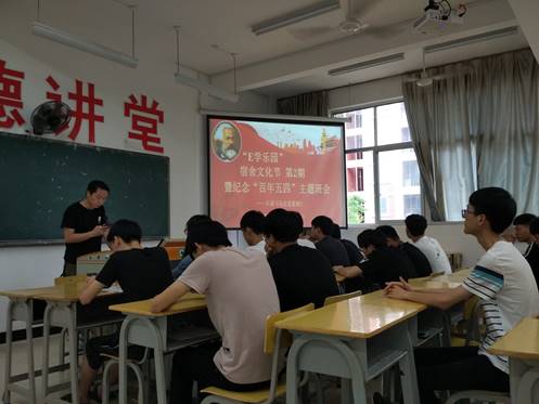 QQ图片20190527154148