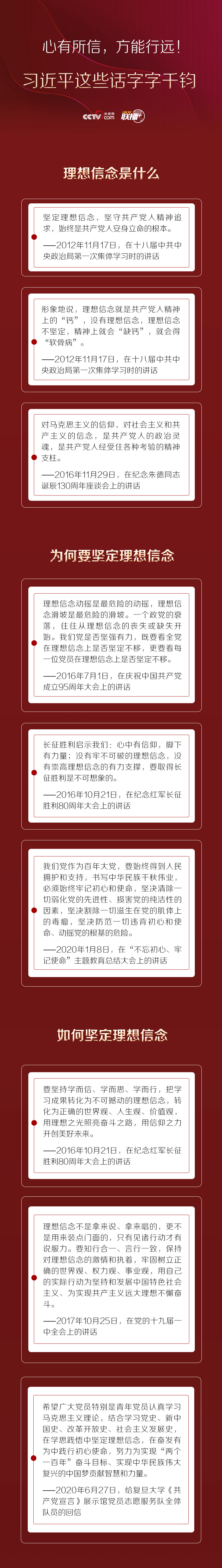 谢福荣网络名师工作室 福建林业职业技术学院网络名师工作平台