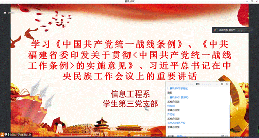 屏幕截图 2021-09-26 191442