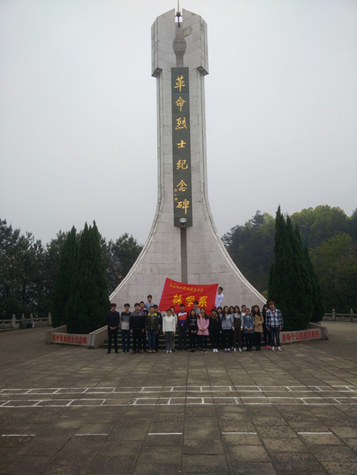 九峰山革命烈士陵园图片