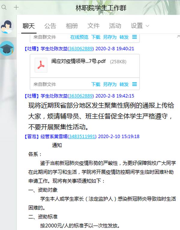 说明: http://www.fjlzy.com/__local/E/A2/68/B2891E7D20A871FFCB8F831827E_4A029FDD_121E8.png