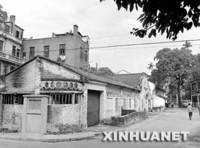 中共三大会址——广州东山恤孤院31号