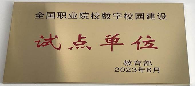 校企共建工坊协议2