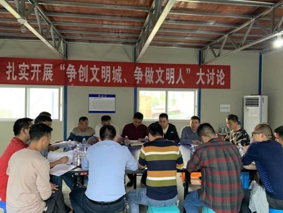 进一步做好 文明工地 专项 大讨论 活动 后勤处