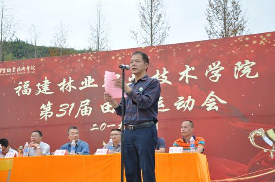 说明: H:\20191023-学院第31届田径运动会开幕式\26.JPG