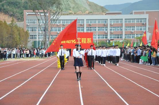 说明: H:\20191023-学院第31届田径运动会开幕式\16.JPG