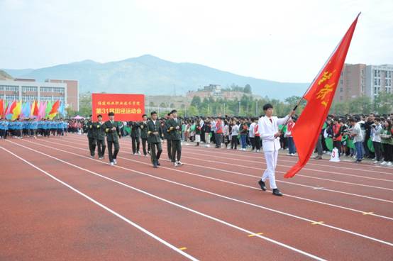 说明: H:\20191023-学院第31届田径运动会开幕式\5.JPG