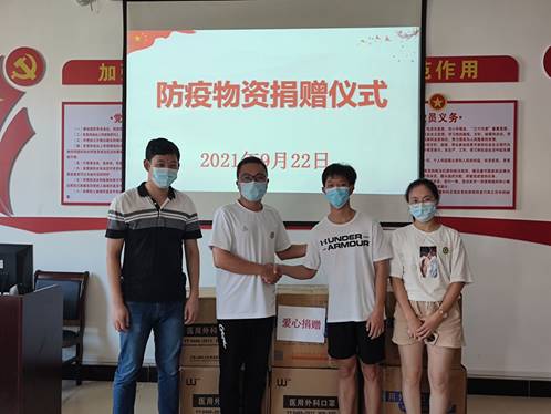 防疫物质图片2