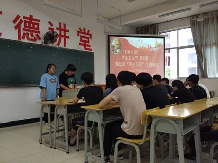 QQ图片20190527154330