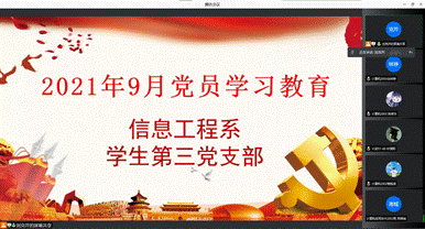 屏幕截图 2021-09-26 190143