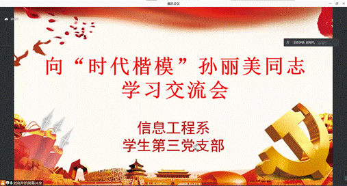 屏幕截图 2021-09-26 191852