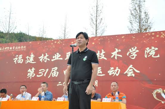 说明: H:\20191023-学院第31届田径运动会开幕式\29.JPG