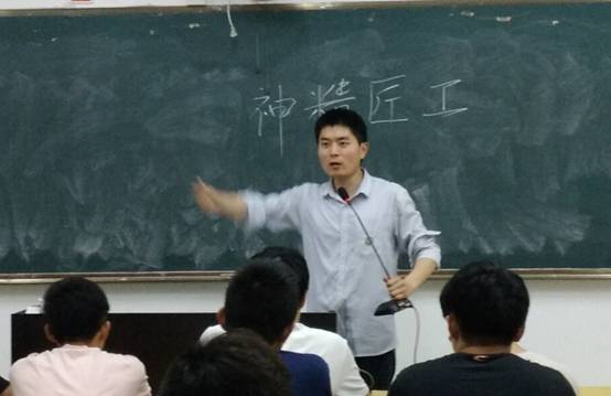 王辉班会.jpg