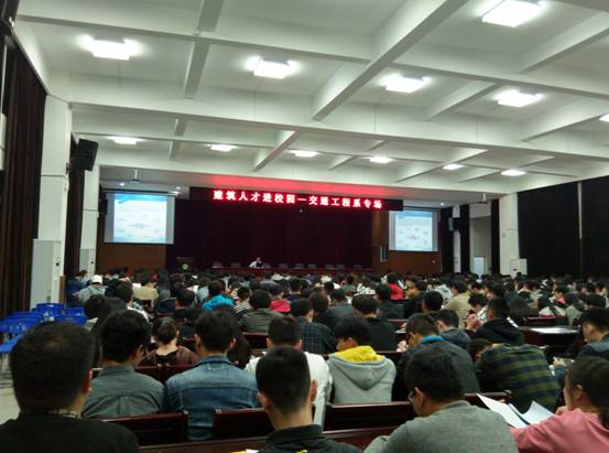 说明: C:\Users\Administrator\Desktop\新建文件夹 (2)\交通工程系.jpg
