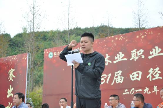 说明: H:\20191023-学院第31届田径运动会开幕式\28.JPG