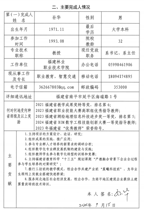 成长生态(2)