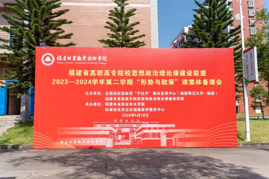 2024年宁德师范学院录取分数线及要求_宁德师范学院多少分_宁德师范分数线要达到多少