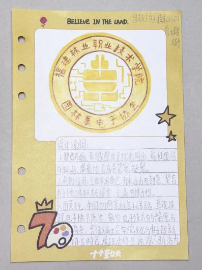 3D12E