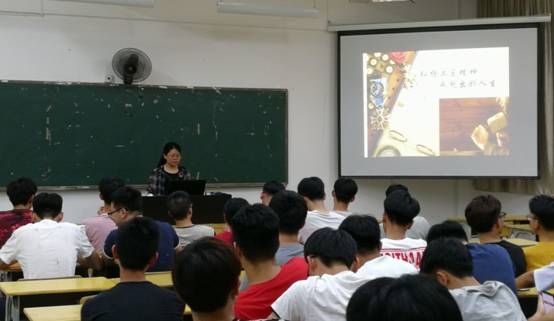 汪秀霞班会.jpg