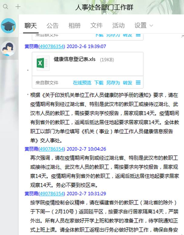 说明: http://www.fjlzy.com/__local/3/B0/E7/31825A98EED9D2427B565B2C3B2_DA78F3CB_15C9E.png