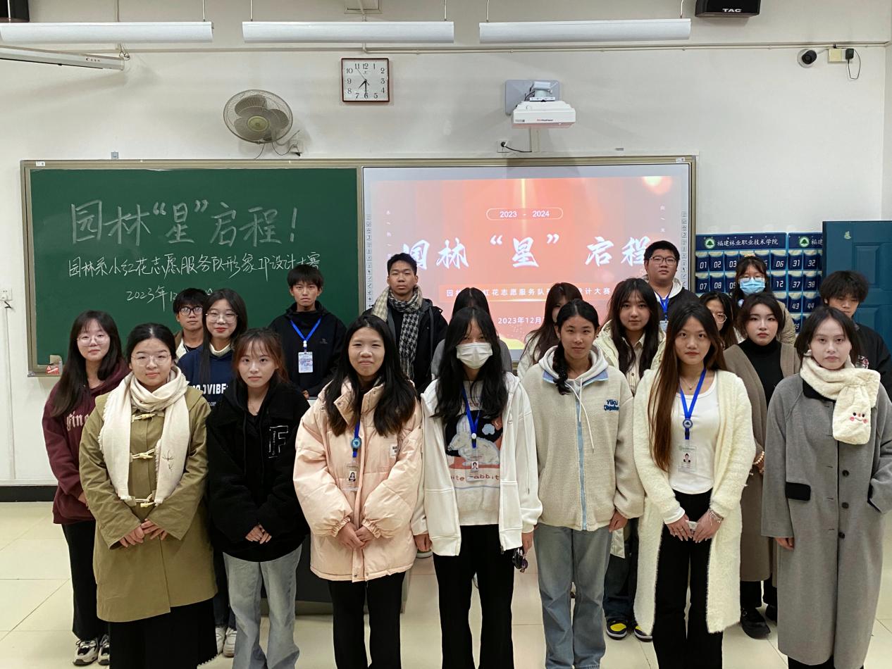 微信图片_20231204132059