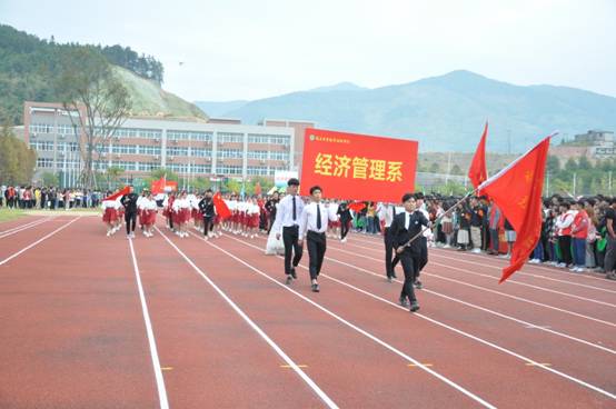 说明: H:\20191023-学院第31届田径运动会开幕式\14.JPG