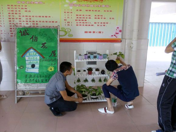 福建林业职业技术学院创建 诚信花屋 坚持实践育人 学生资助中心