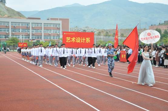 说明: H:\20191023-学院第31届田径运动会开幕式\12.JPG