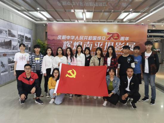 QQ图片20191020220922
