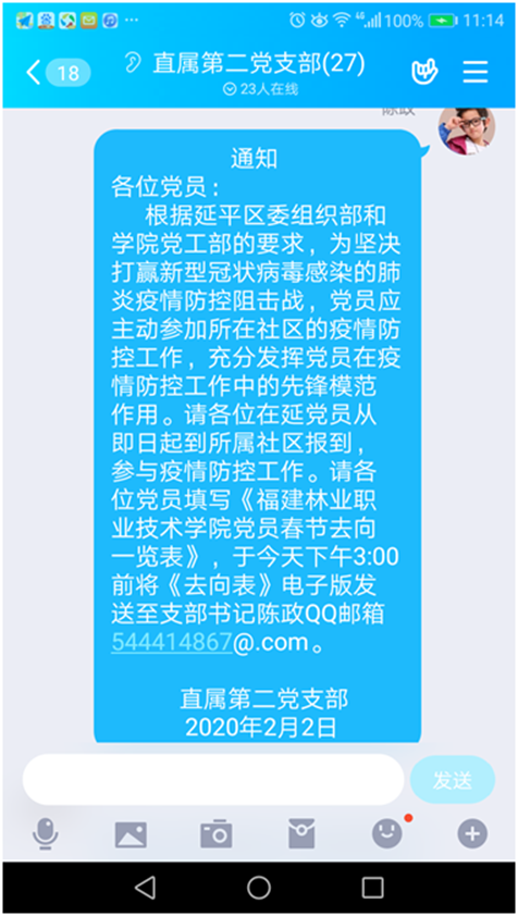 说明: http://www.fjlzy.com/__local/1/AB/07/0601A2A514B80D934EA02EE7EF9_F9A9CB93_26D5E.png