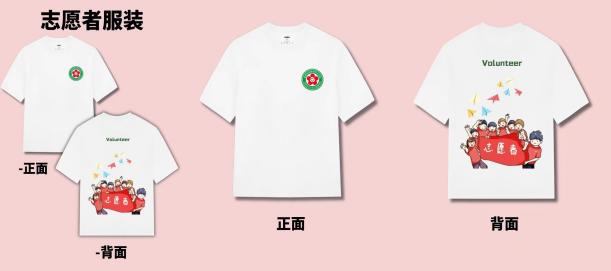 第六名