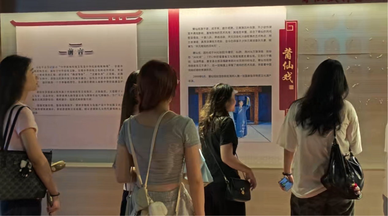实践小队正在参观研学中心了解莆仙戏等文化