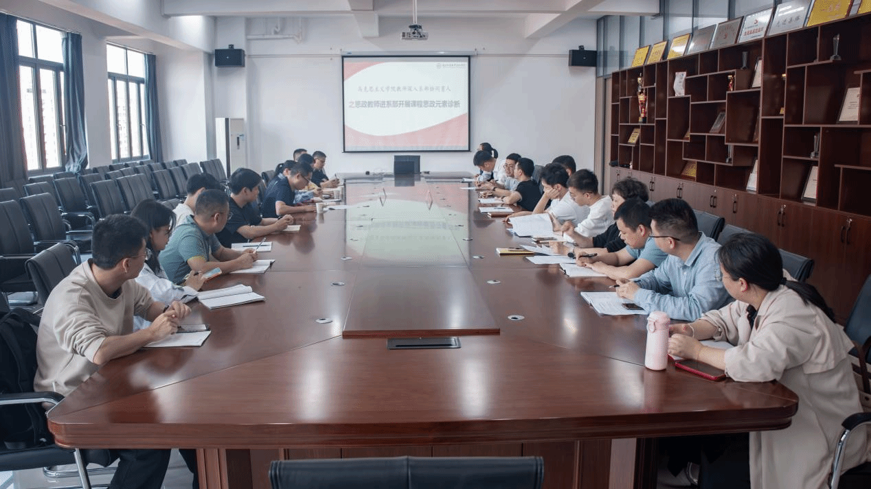 深耕思政育人阵地 助力智慧交通专业群内涵提升——马克思主义学院教师深入交通工程系开展“思政教师与专业教师集体备课”活动-马克思主义学院